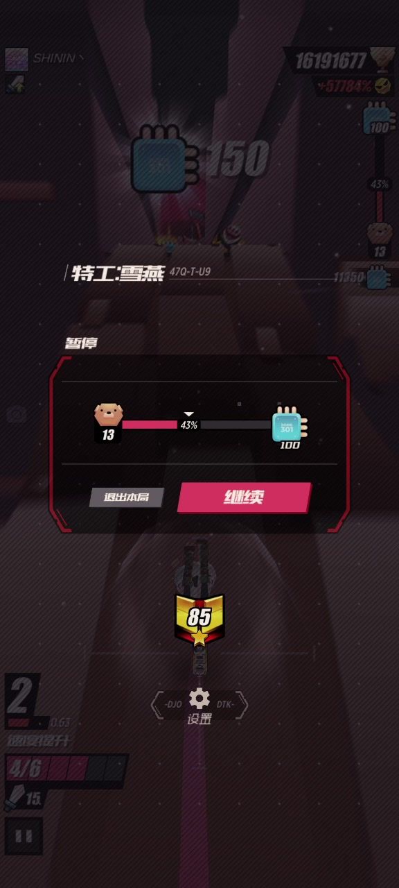 最有创意最好玩的活动关没有之一截图