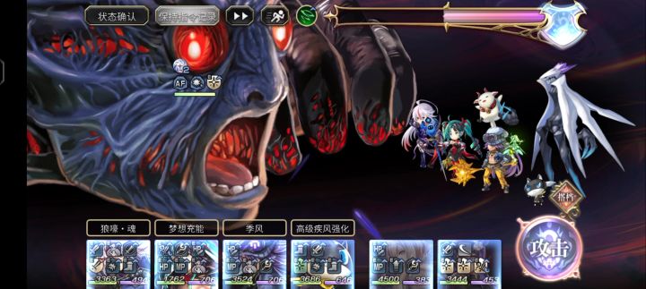 【梅纳斯2~3t】16天冥风队3c(无as结巴妹可用)已优化截图