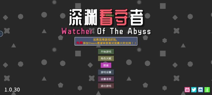 难道5-99~100关 [单枪匹马流]截图