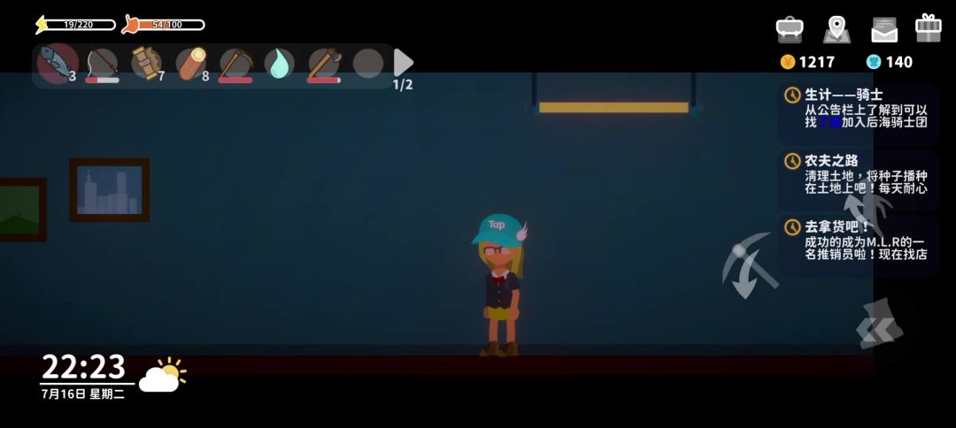 video-3806792