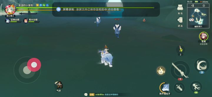 水下钓鱼,详解截图