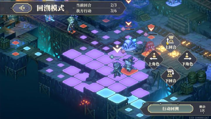 铃兰国服第二周征服之塔9-4逃课操作(依据自己卡池自行换阵)截图