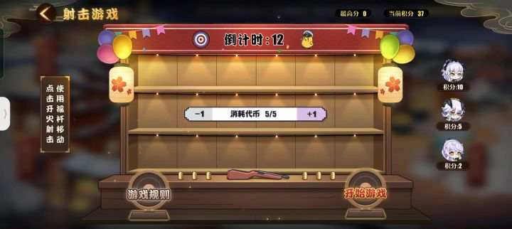 碧蓝小游戏截图