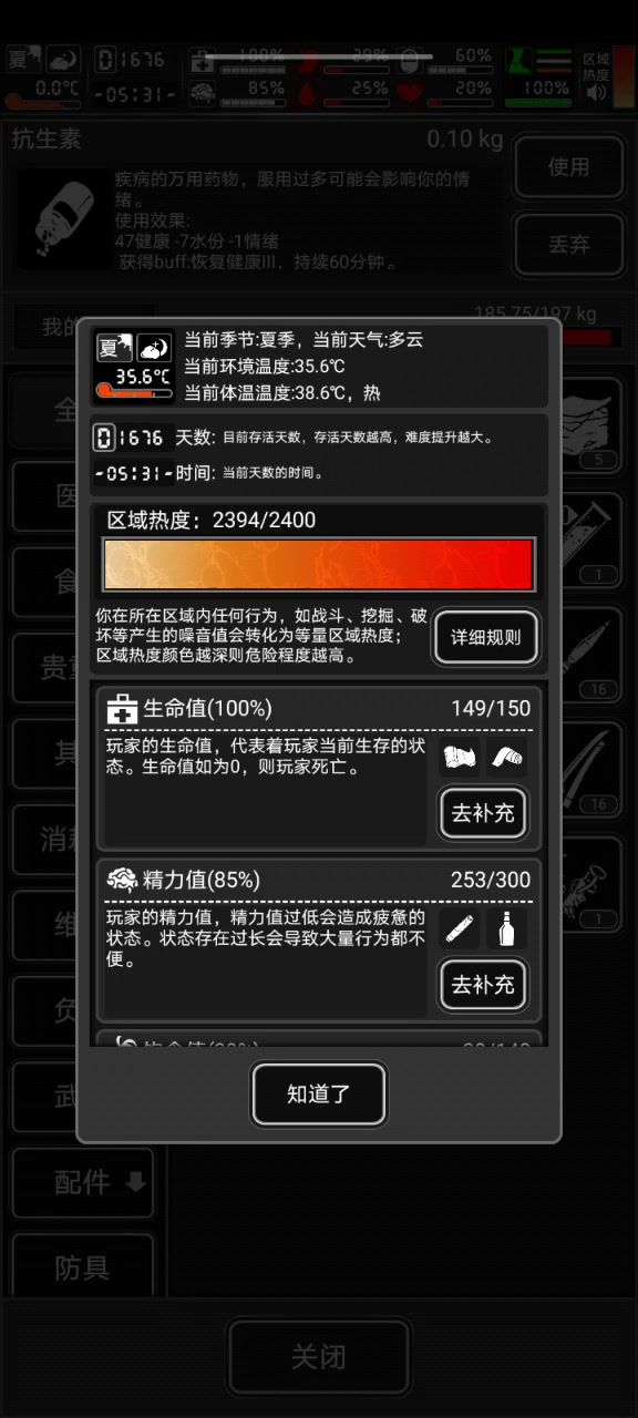 战旗模式之弹夹退弹bug!截图