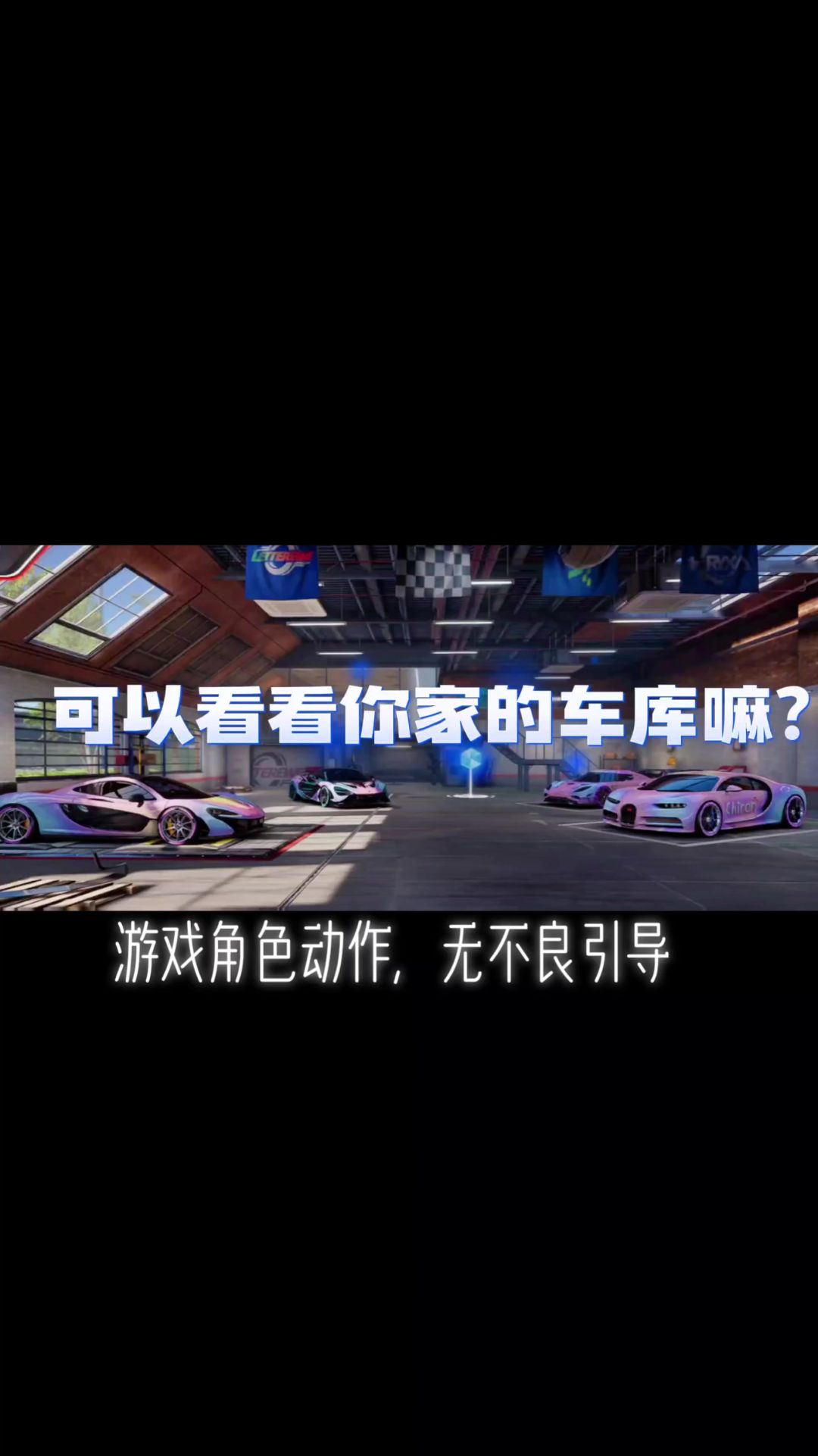 video-3806948