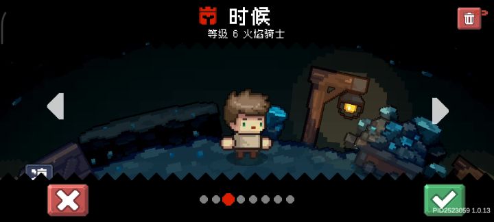 速刷黄金蟹-一拳截图