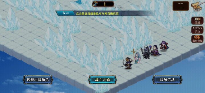 冰封雪谷…截图