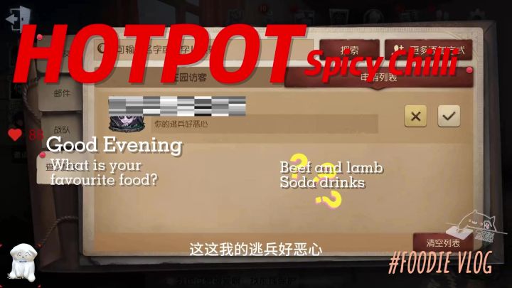 佣兵玩家暴爽瞬间截图
