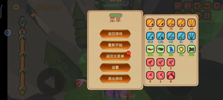 小菜一个截图