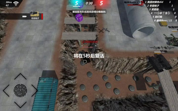 转圈嘲讽,队友消极游戏,官方管不管?截图