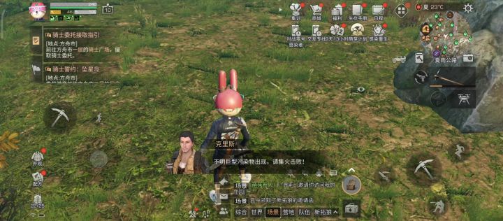 我发现一个极其有趣的bug。截图