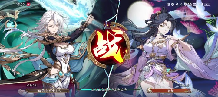 安天帝果然非同凡响截图