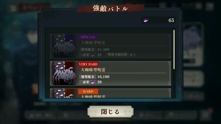 入坑第三天,一次击杀veryhard本200w血boss流程截图