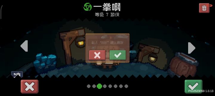 速刷黄金蟹5分钟截图