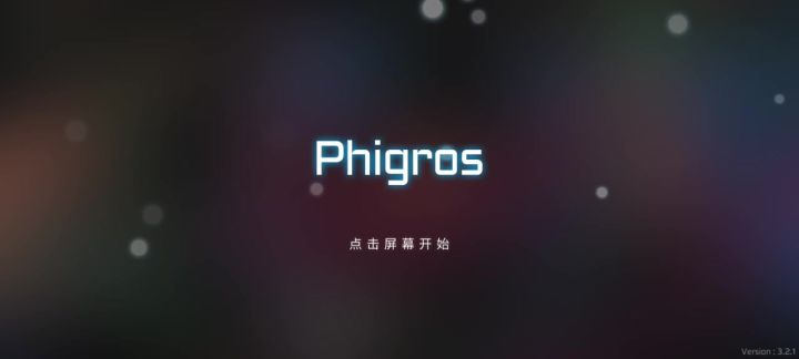華灯爱截图