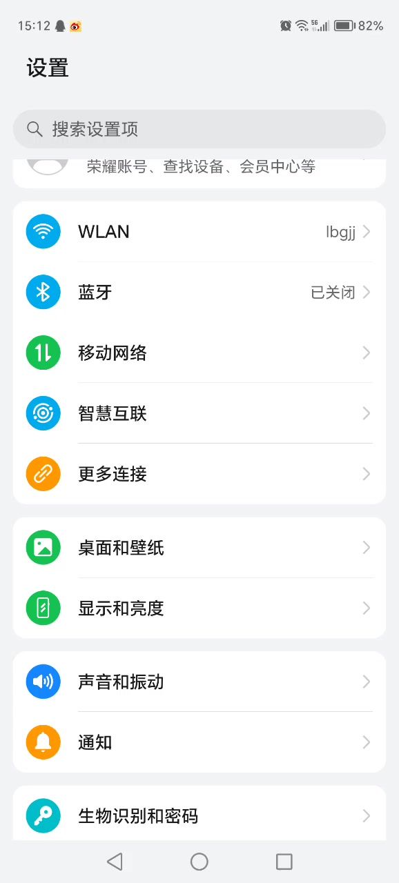 这个传奇真的很优秀截图