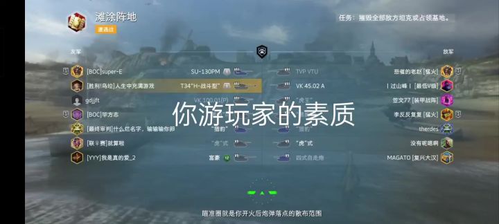 不愧是你游玩家啊~娱乐不能输输了就骂就点踩,进了他组队他还跑截图