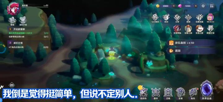 纳萨力克之王:秘境~欢乐森林~推箱子~推障碍~攻略秘籍~鸡哥截图