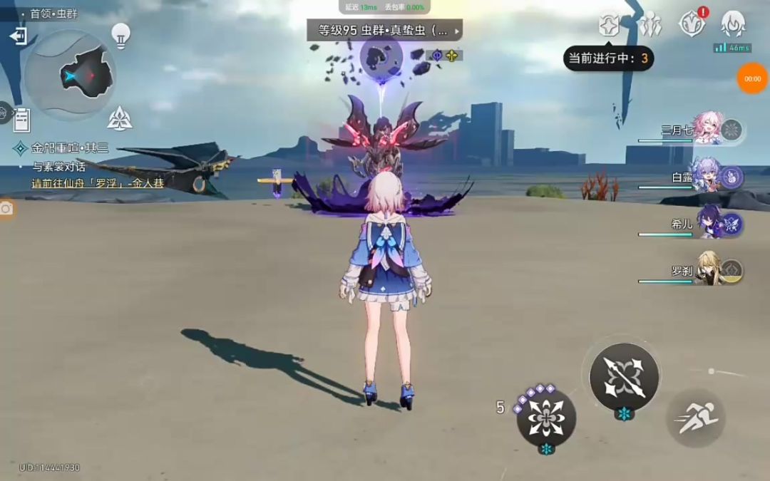 video-3807655