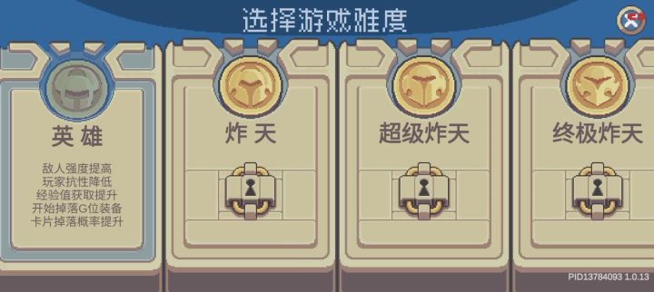 忍者提前养老截图