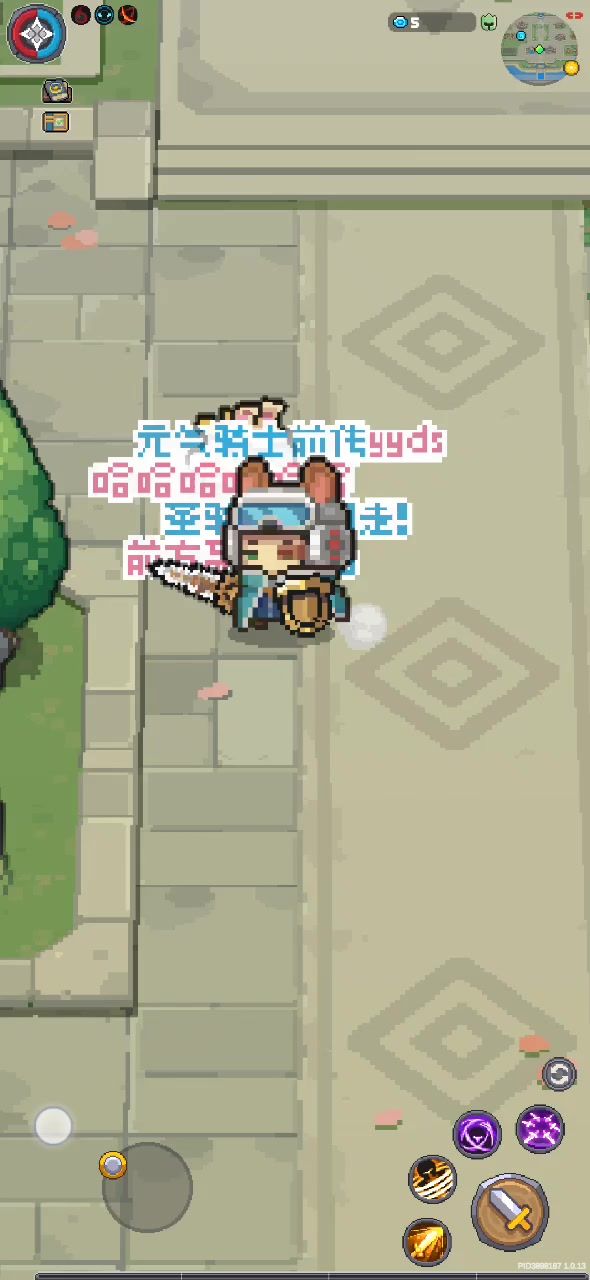 竖屏真心推荐截图