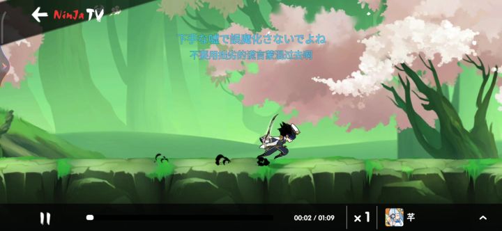 赌了一下午的会追截图