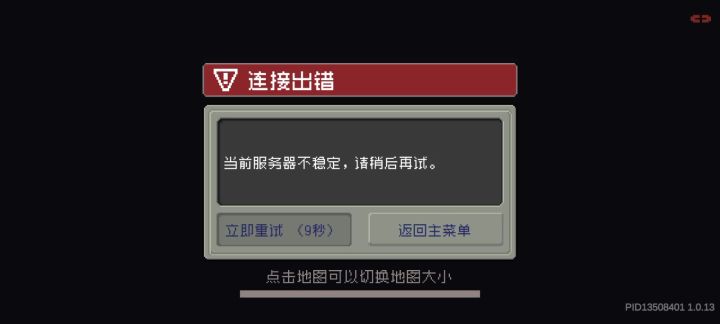 幻术-无限齿轮月读截图
