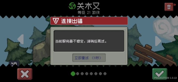 官方,逗人真的好玩吗截图