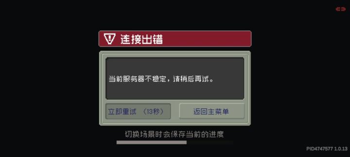 这就是修了一周的结果,我们凉屋太厉害了截图