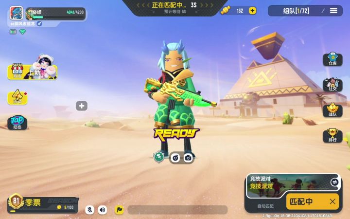 全程高燃！蓄能炮击杀秀！截图