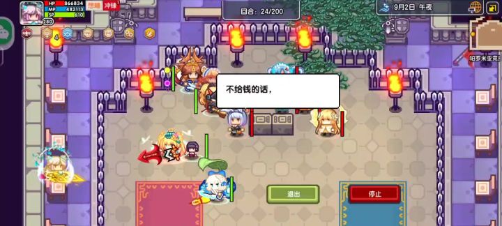 可笑竞技场截图