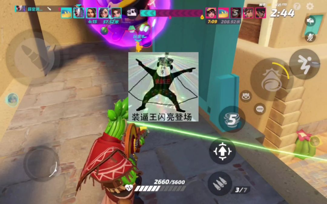 video-3807979