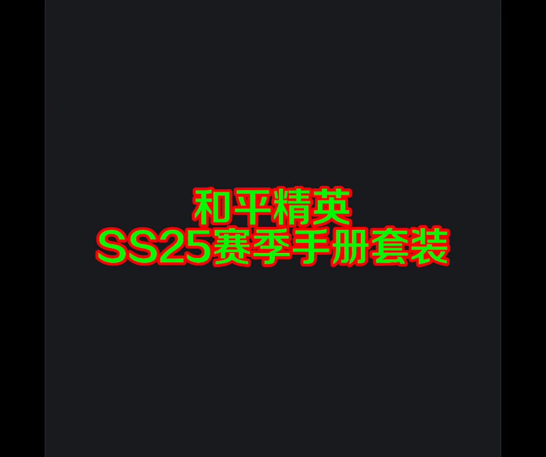 video-3807989