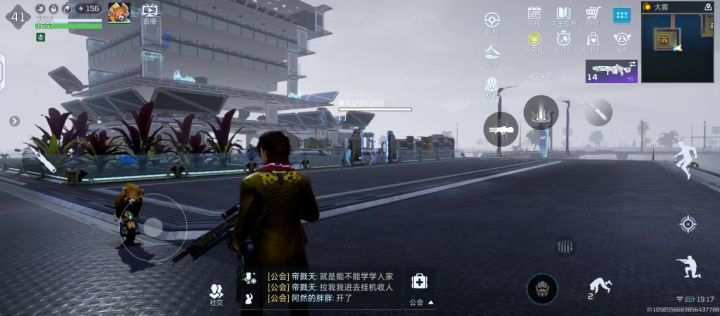 开放式庄园4.0截图