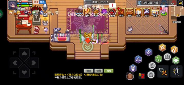 一键施法太好玩啦截图