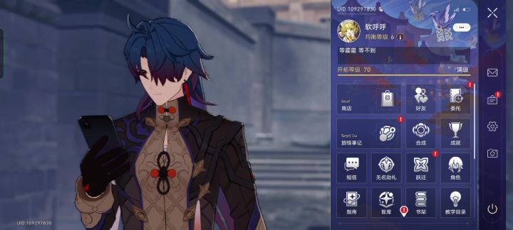 300选姬子!截图