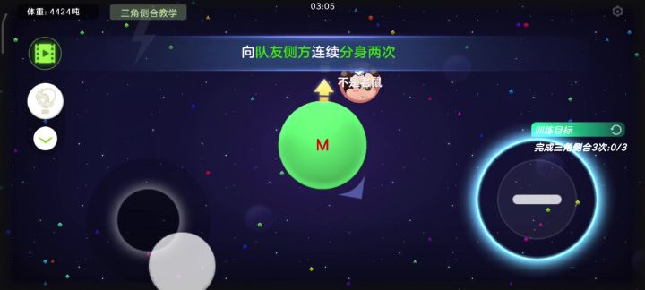 球球bug吗截图