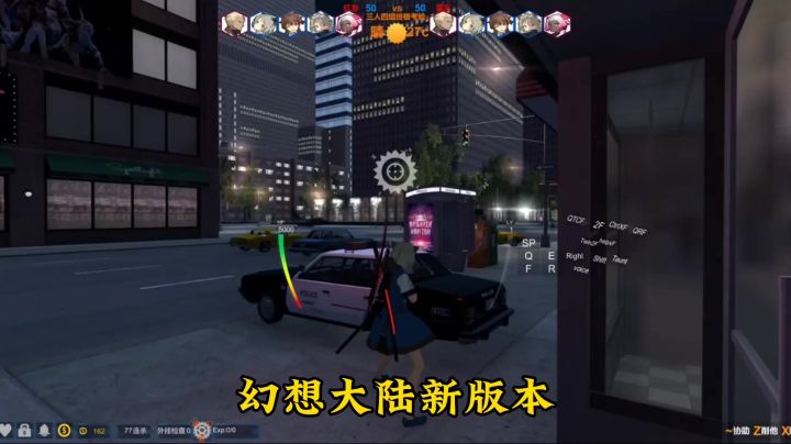 幻想大陆更新了截图