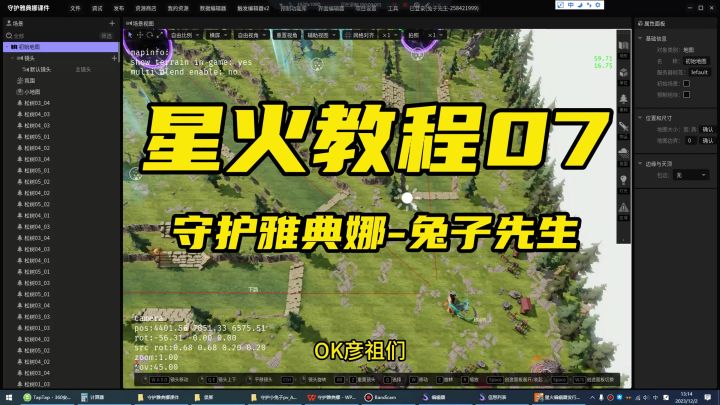 星火非官方系列教程07- 创建物品和如何用批量修改模式截图