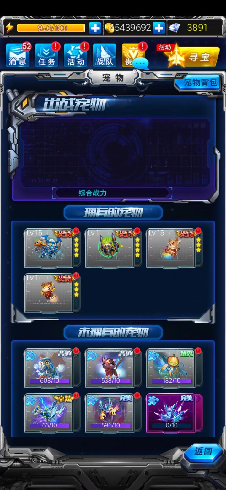 雷霆战机有可能重新开服。截图