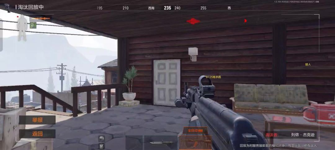 video-3808285