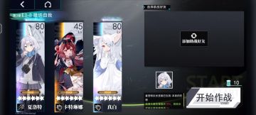 夏洛特E3-8首秀，硬抗莱比帅气输出