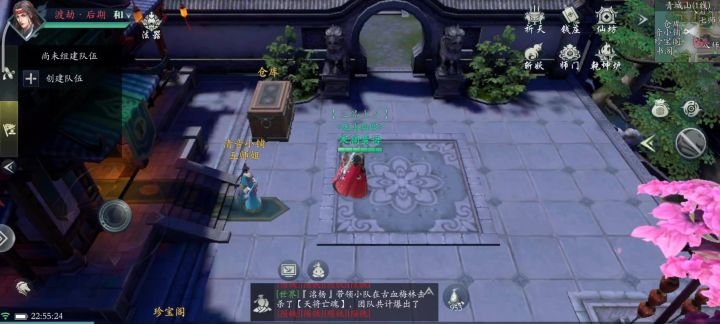 100山海盒子出的什么截图