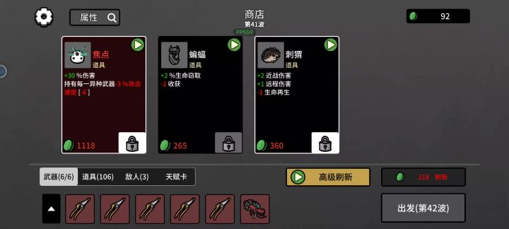 哈哈哈截图