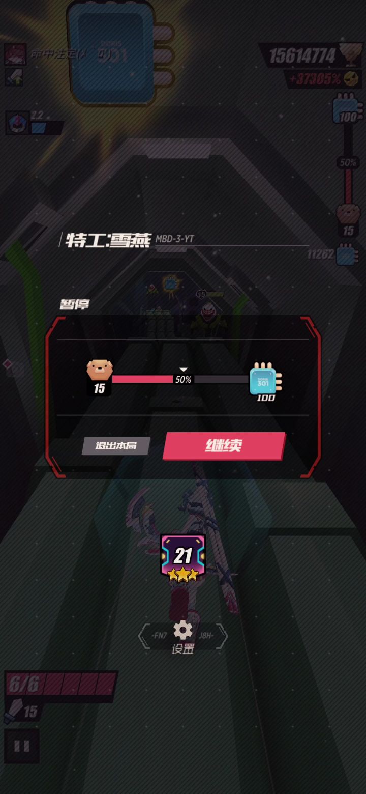 一局12000芯片截图