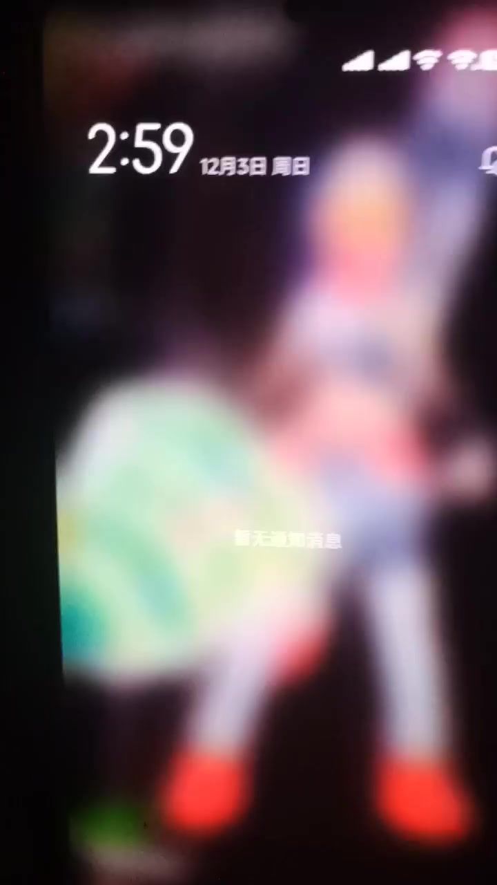 185体育生深夜福利截图