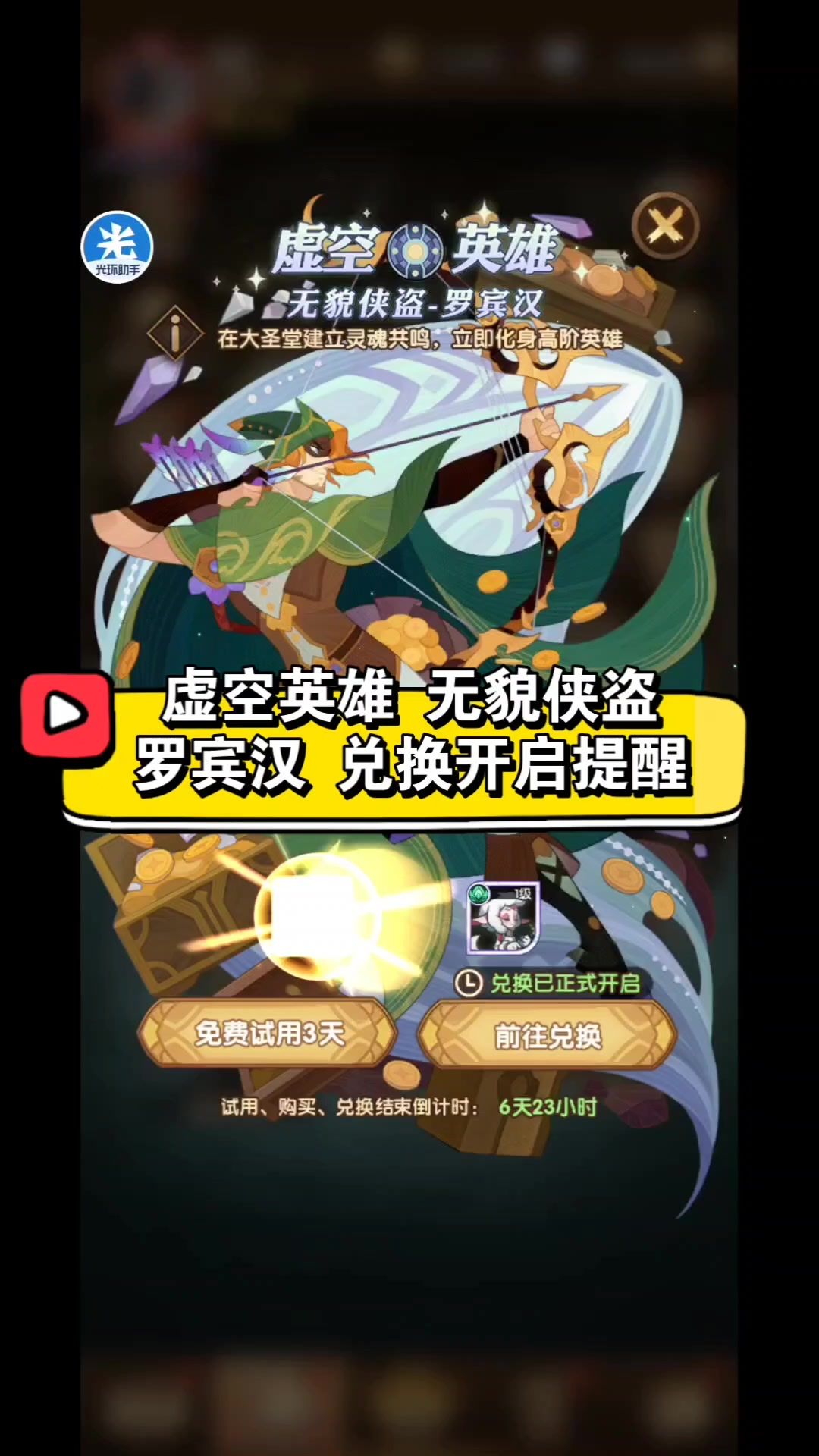 video-3808887