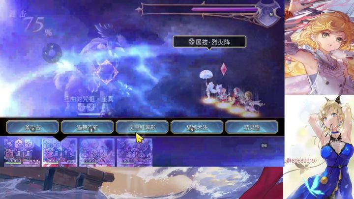 As帕莉莎试玩:和166双追鸭胗!截图