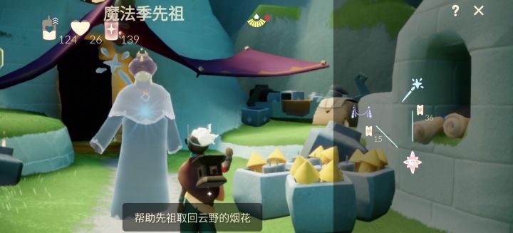【视频创作】12月3日烟花大会代币位置攻略截图