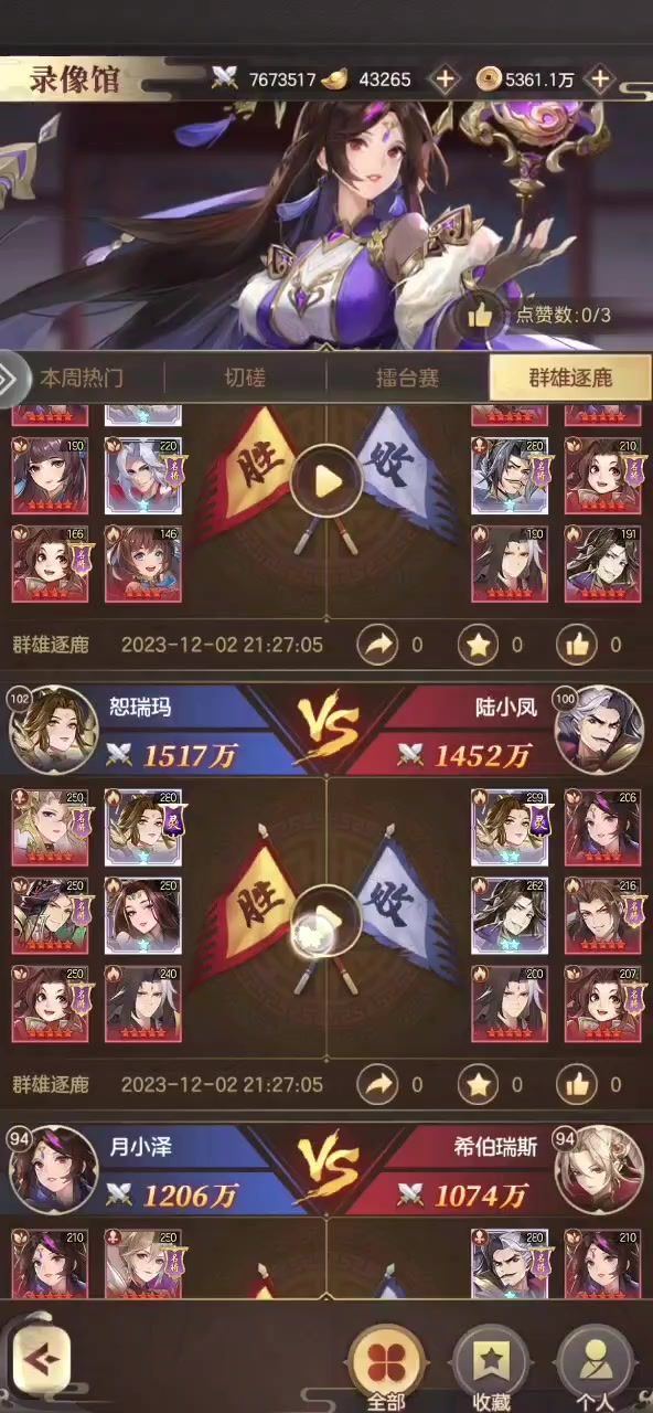 活动截图